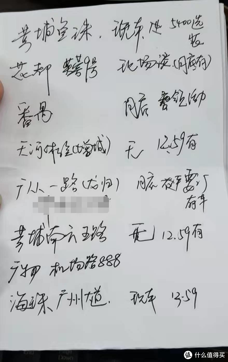 人到中年的换车故事（四）—买车篇