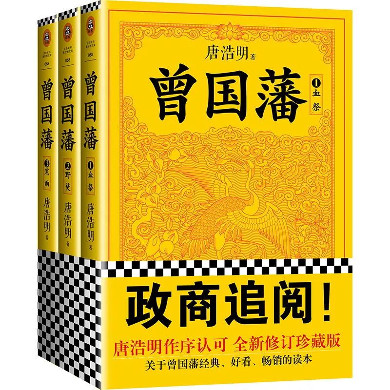 中国历史有多精彩，这7本历史神作比小说还好看