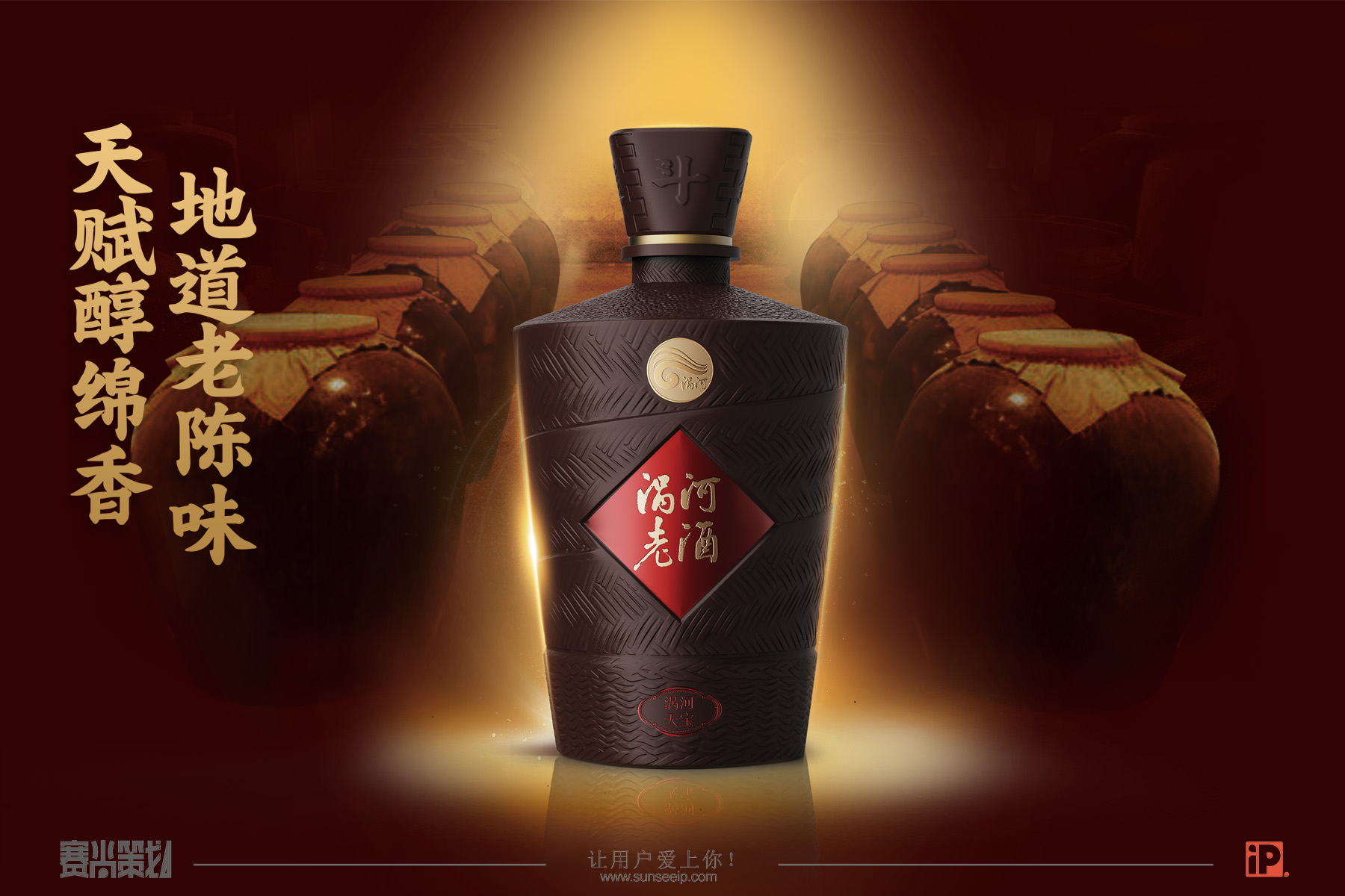 古漕运酒价格列表(赛尚品牌ip化作品) - 价格百科