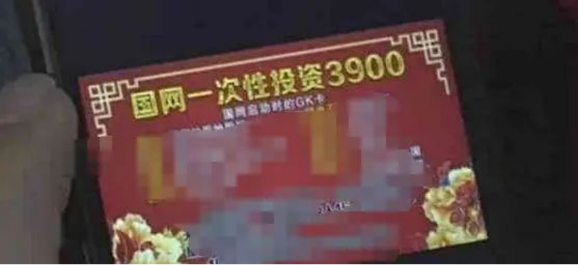 2017年冬天，民警在铁岭一女子家中，发现壁柜里装满了成捆的人民币