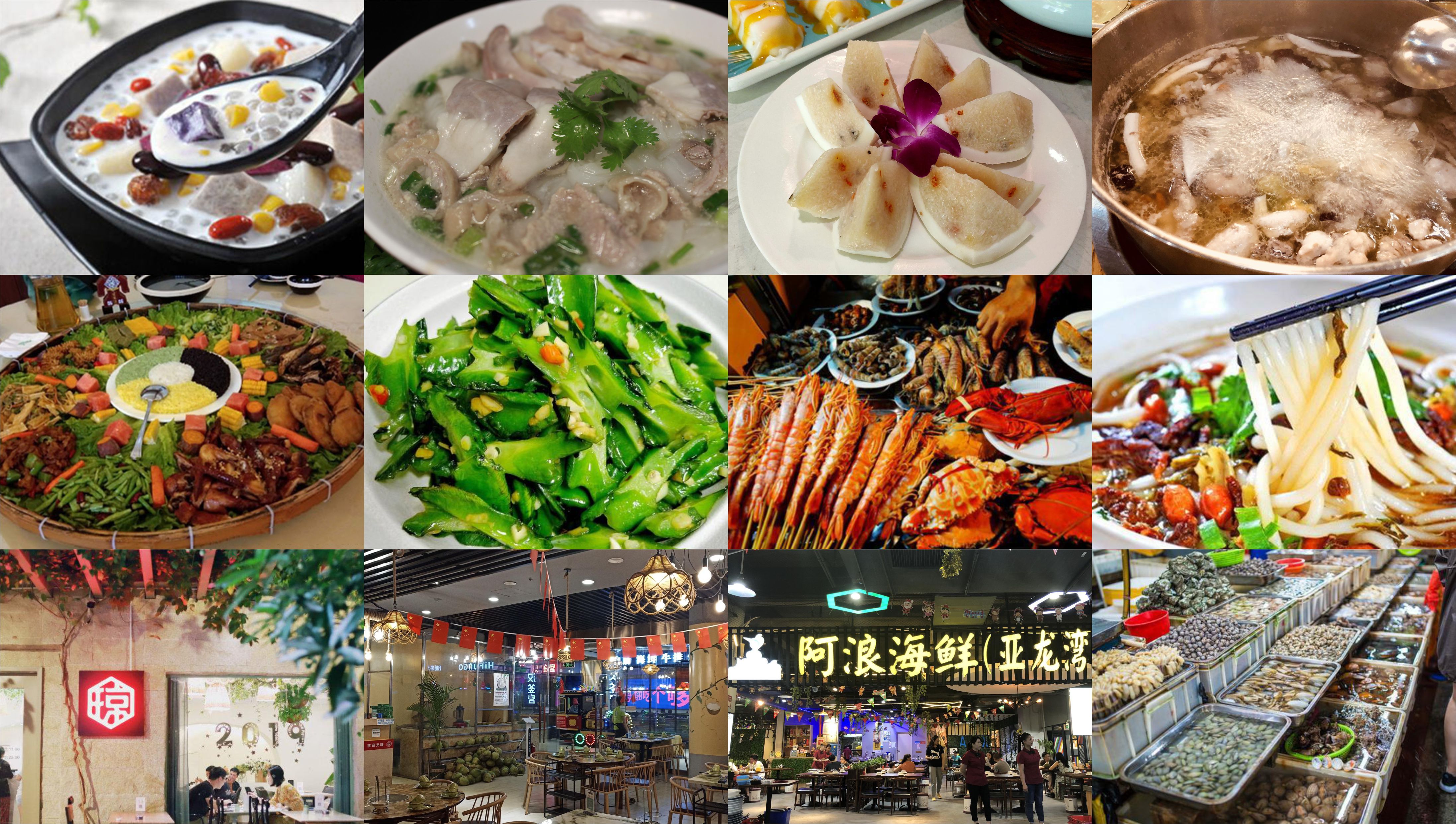 2021海南旅游攻略美食多少钱(2021海南旅游攻略美食多少钱一份)