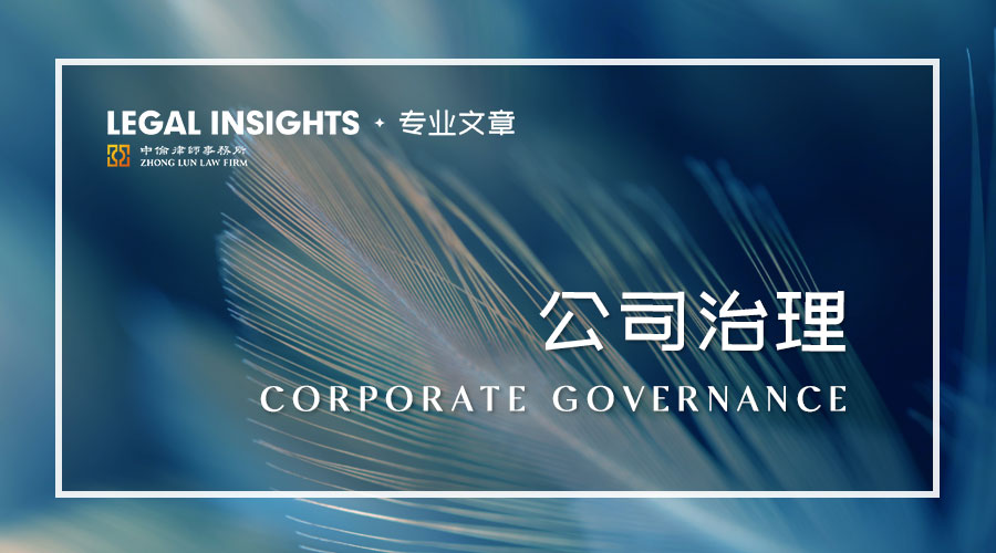 ESG报告系列解读（三）：气候变化应对的信息披露