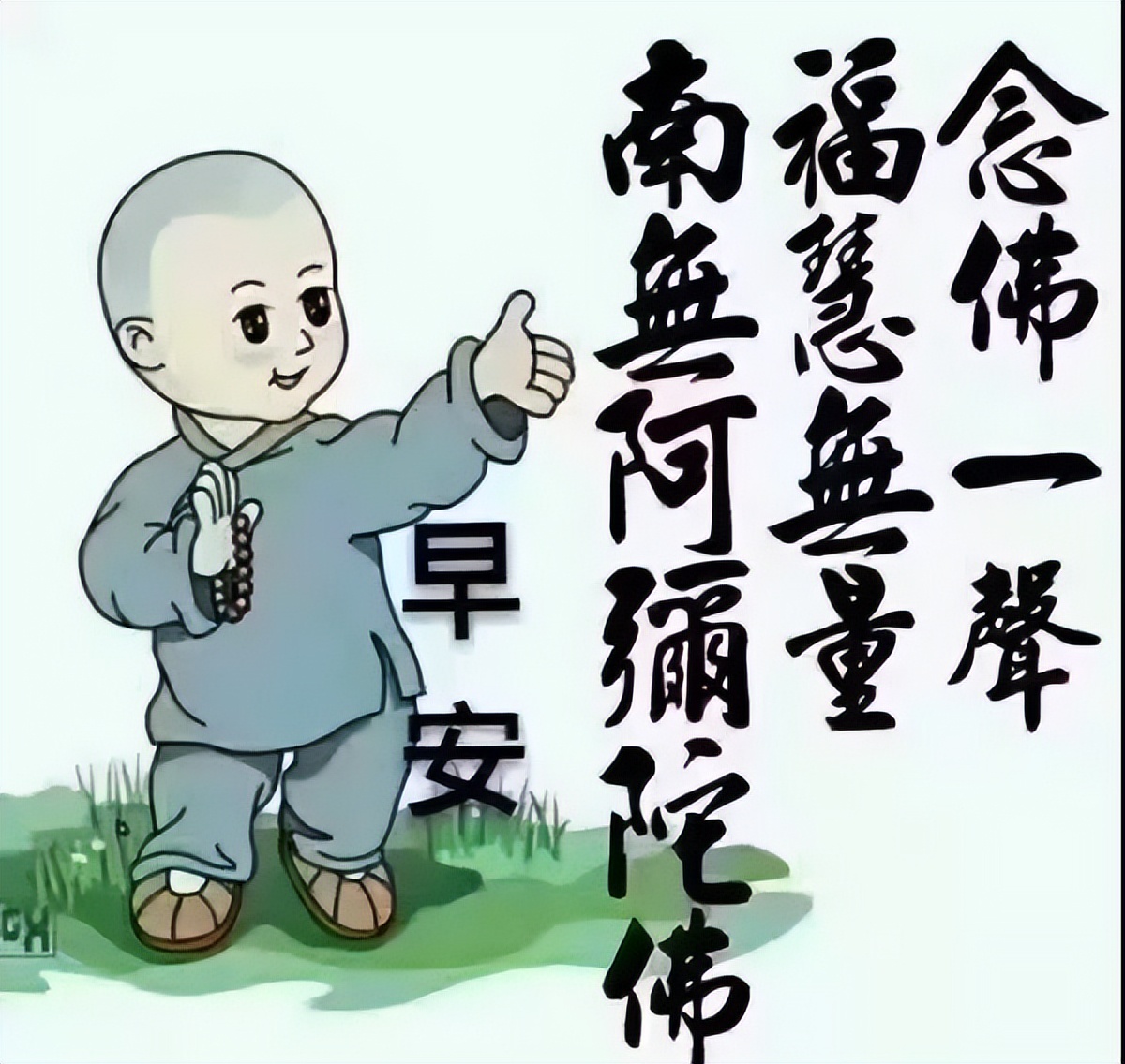 周二早上好朋友，祝你工作顺利，天天开心，事事顺心，身体健康图片