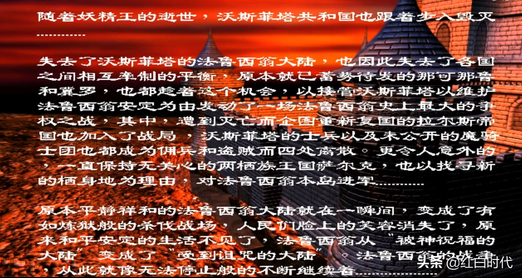 幻世录，反派视角独特剧情，国产战棋的巅峰之作