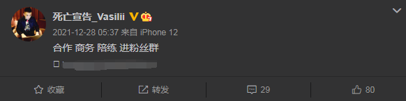死刑宣告,死刑宣告装备