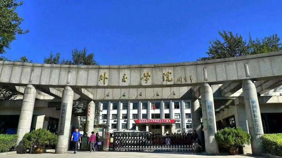 2022年中国语言类大学排名最新出炉：北京外国语大学领跑