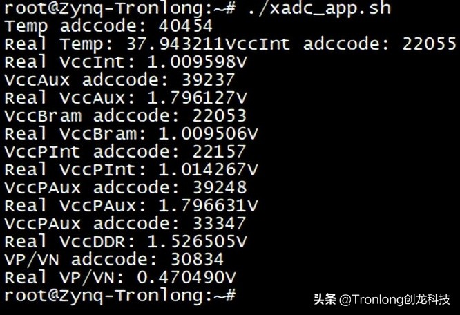 基于TMS320C6678开发板的ZYNQ PS + PL异构多核案例开发手册（1）