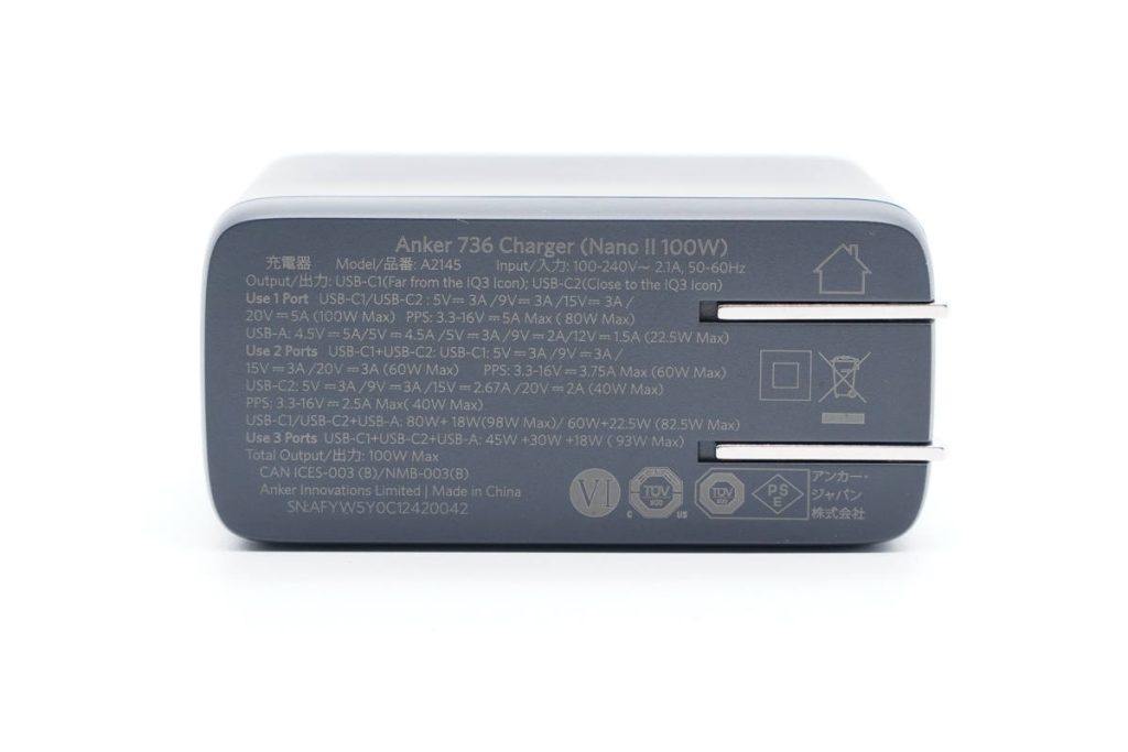 一个顶三个，支持三设备同时快充，安克100W氮化镓超能充拆解