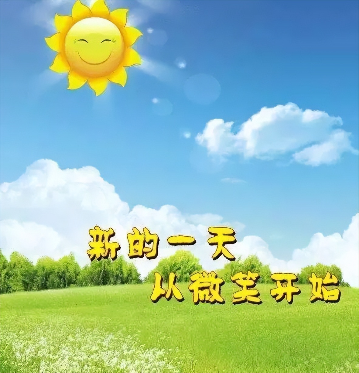 春日特漂亮的清晨鲜花早上好图片带字，祝愿工作顺利、生活甜美图片