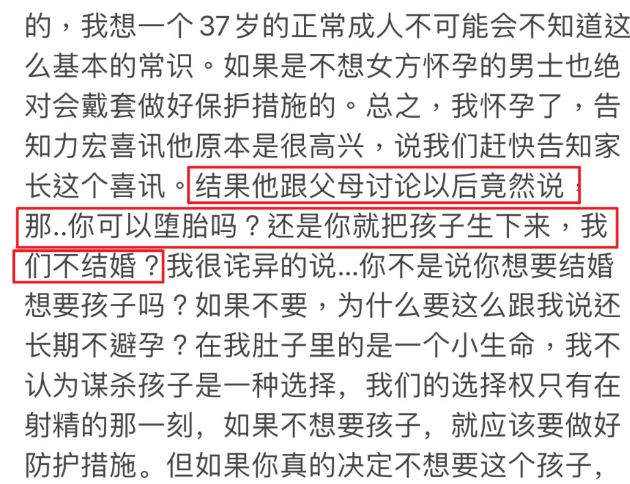 王力宏道歉官宣停工，李靓蕾得到赔偿放弃起诉，这场闹剧结束了？