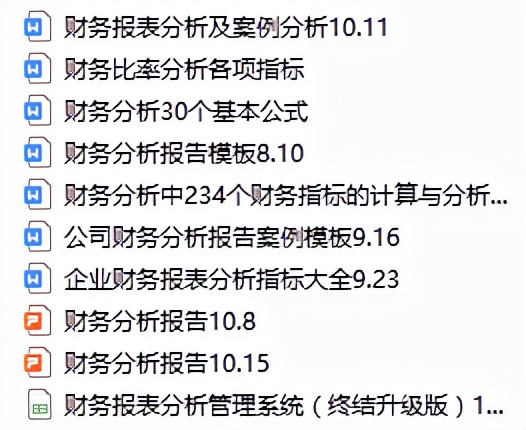 新手会计不会做账怎么办？年薪30万的会计王姐：这6大技能必看