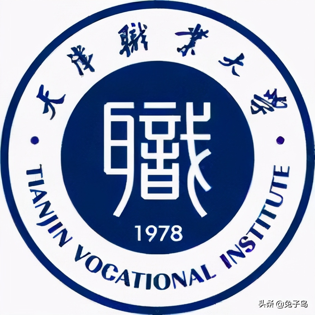 最新2022年天津市高职院校排名出炉：天津市职业大学继续领跑