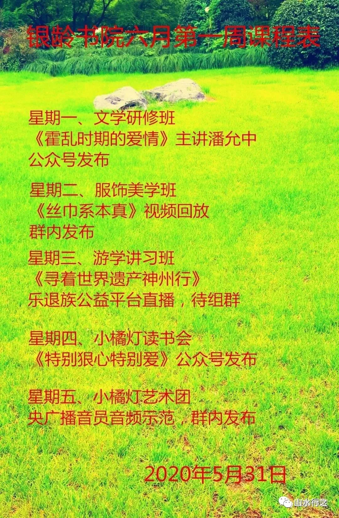 正忧郁愁闷？看看这两张图吧，也许能解开你的心中结