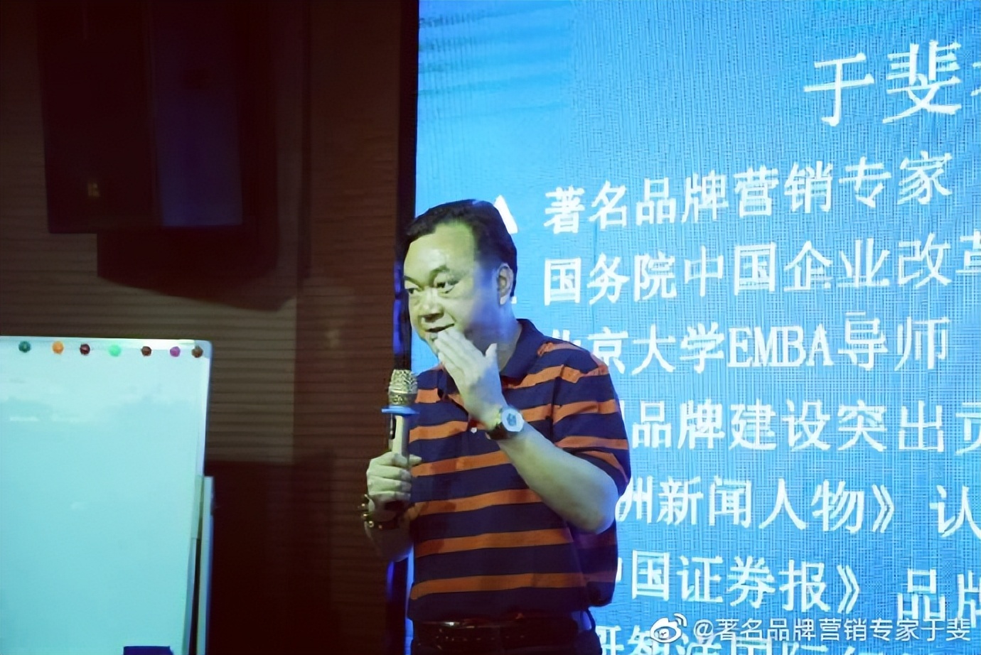 于斐老师谈：产品过剩，企业老板不能再拍脑袋主观决策了！（上）