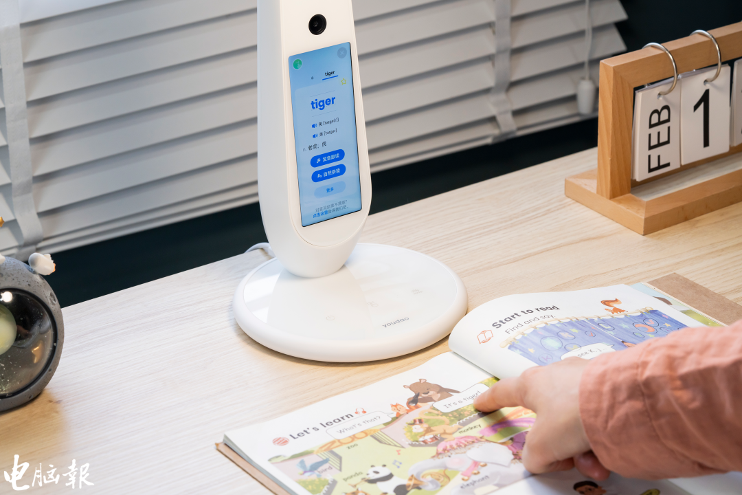 有道智能学习灯体验：是护眼灯，也是智能学习助手