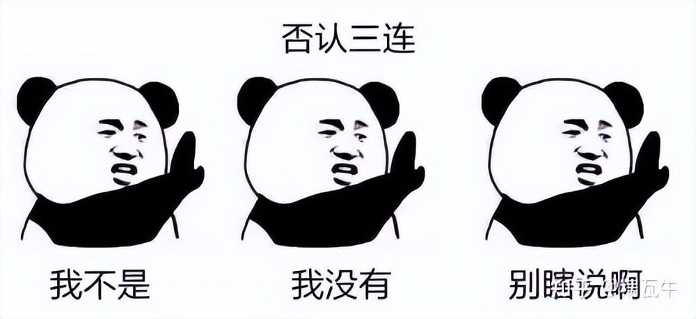 为什么很多人都说百度是家缺德的公司？