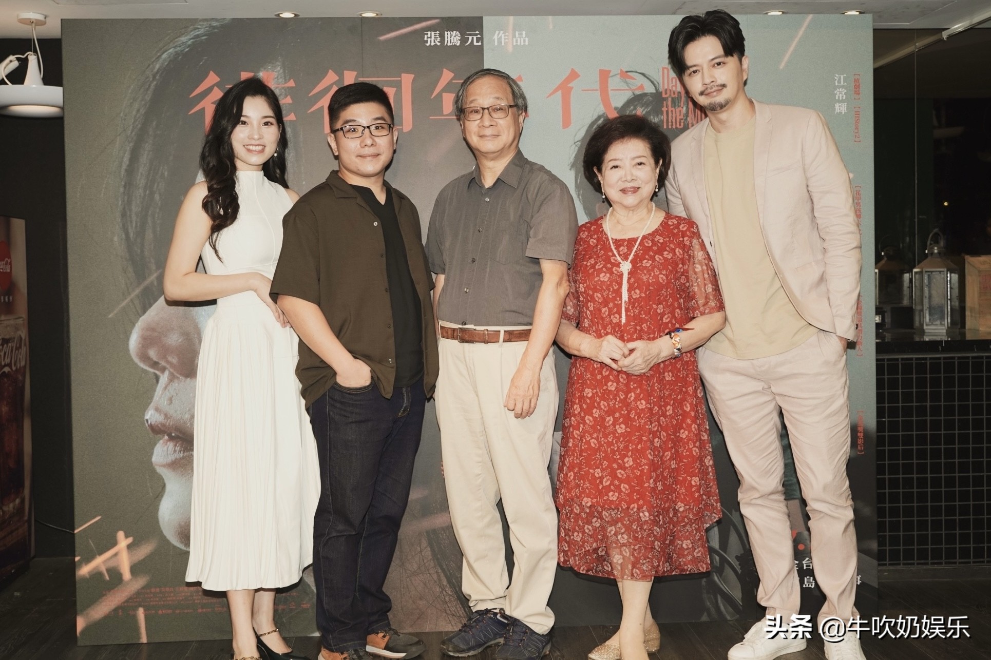 导演太疯狂、台湾电影推手小野力挺《徘徊年代》：感觉魔幻