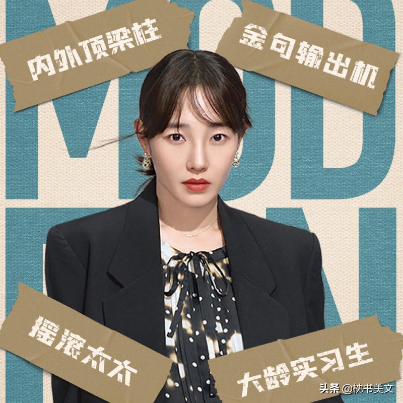 《我们的婚姻》：女人结婚后就变成了奴隶，但男人要使她成为王后