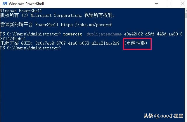 手把手教你优化win10系统