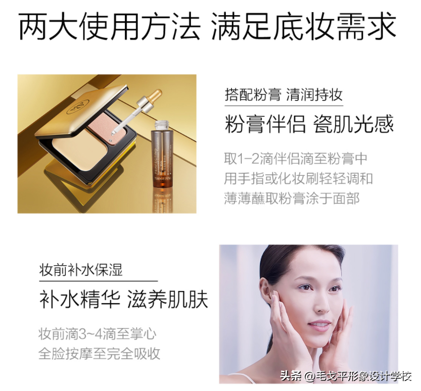 正确的护肤化妆方法(年度爱用护肤品|坚持正确护肤，妆容才更干净服帖)