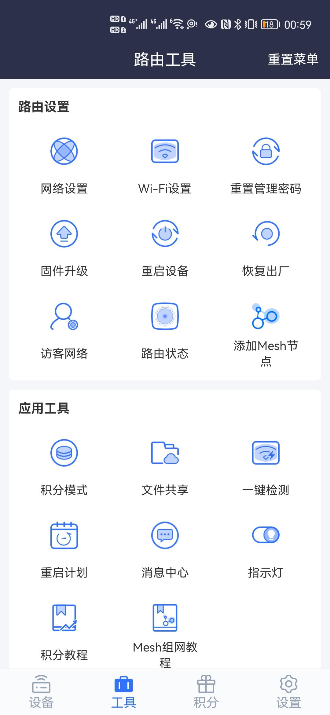 Wi-Fi6 AX3000路由器竟然只要200元？京东云无线宝后羿值得一看