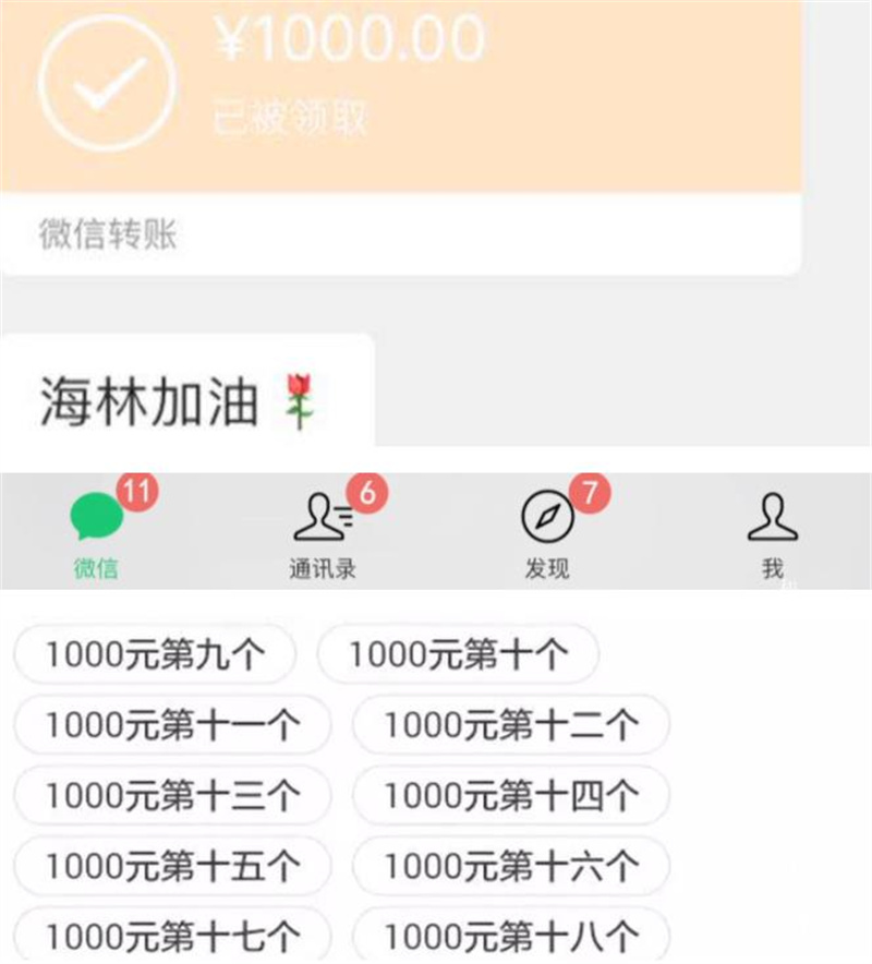 微信快速借钱方法：立即到账的借贷技巧