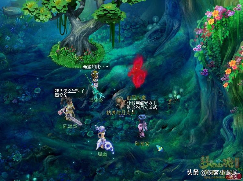 2021梦幻西游神器任务·合——月光洗离恨（正常模式）攻略