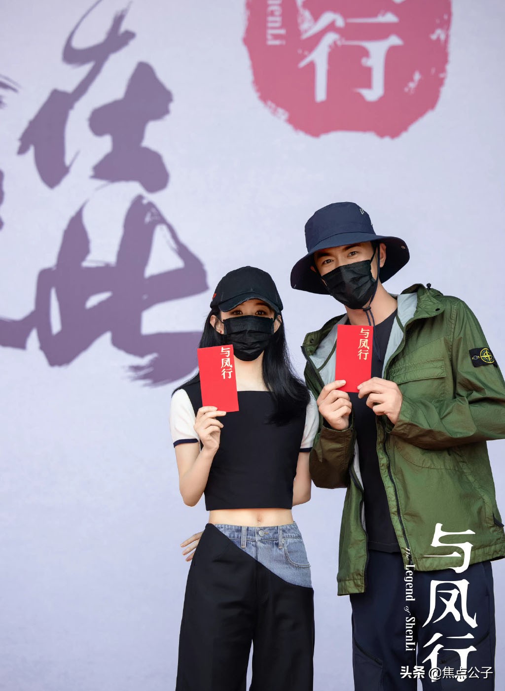 反复摆烂？《与凤行》定妆照曝光，林更新很憔悴，赵丽颖路透好看