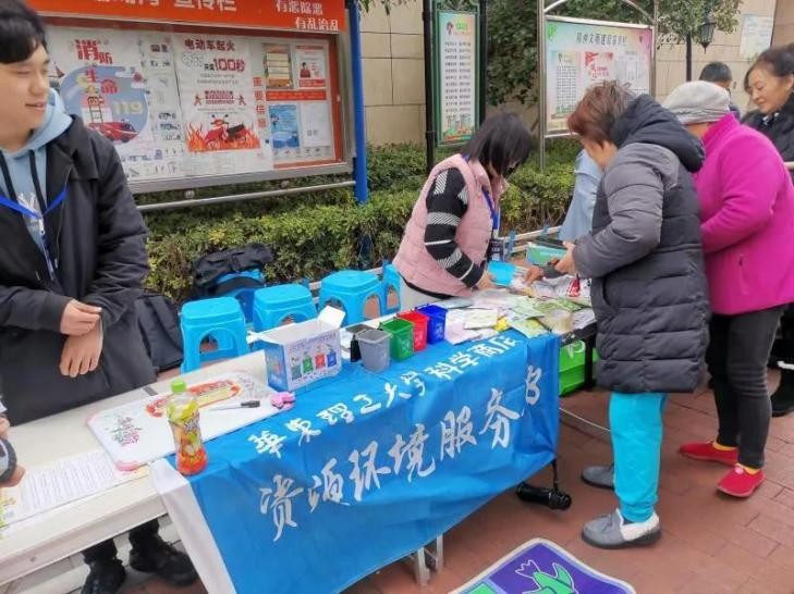 科技赋能绿色发展！上海这所双一流，频获央媒关注！