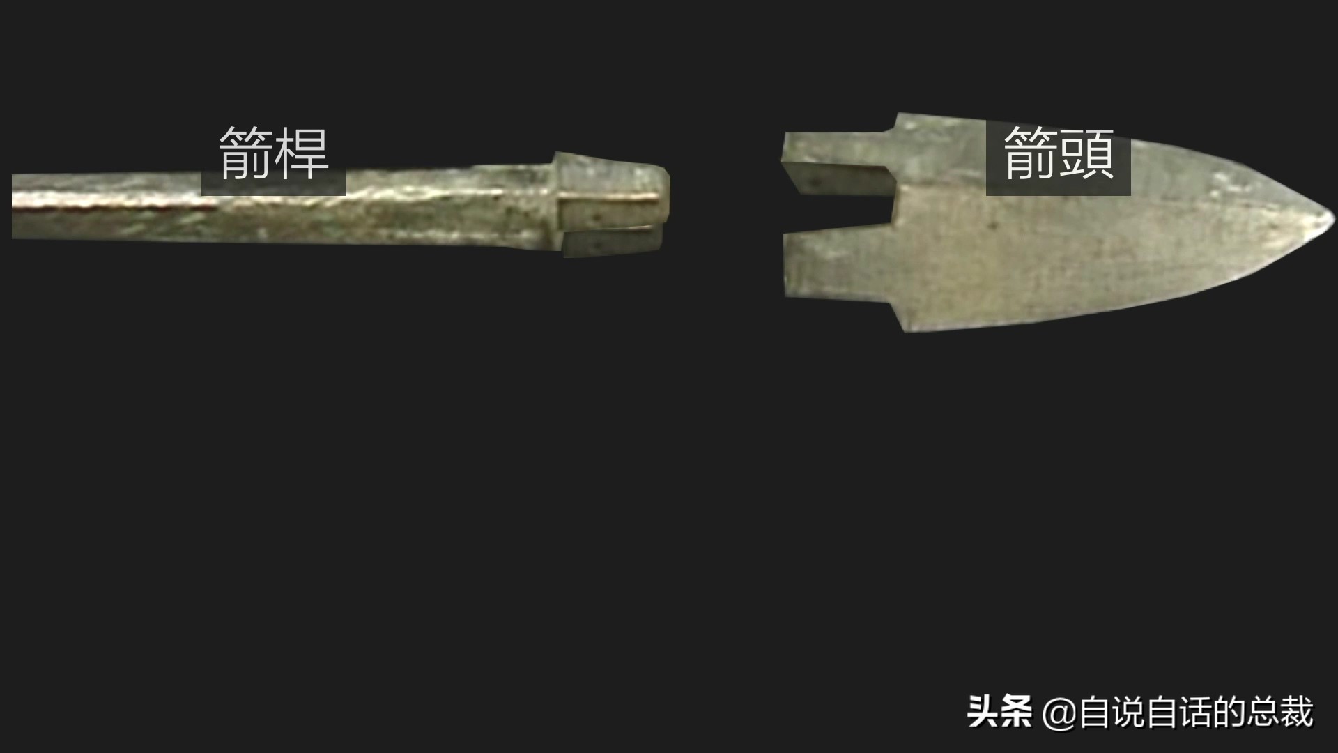为什么兵马俑会涂装蓝色超导材料？竟然读出不可思议的黑科技故事