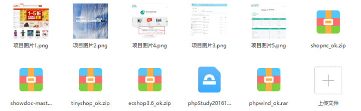 头条涨薪秘籍-Jenkins集成自动化测试项目（接口）