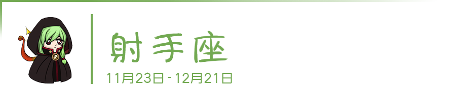 有福气！结婚很晚、嫁得却很好的星座女