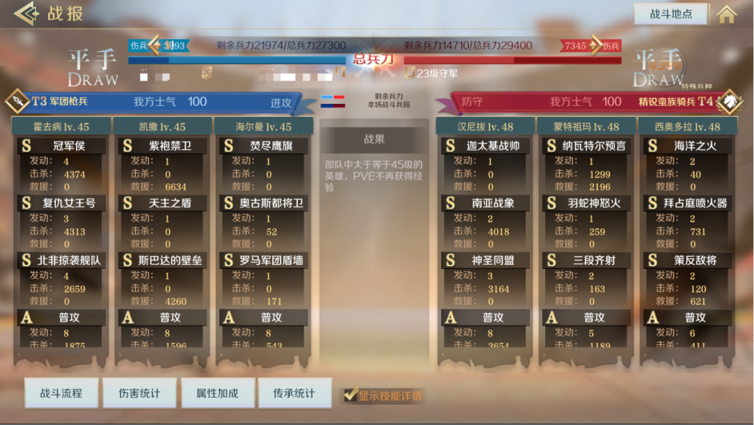 阵容推荐 | 霍去病主C队，负面状态下输出爆表