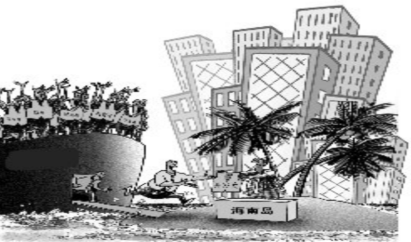 浅剖中国房地产发展史