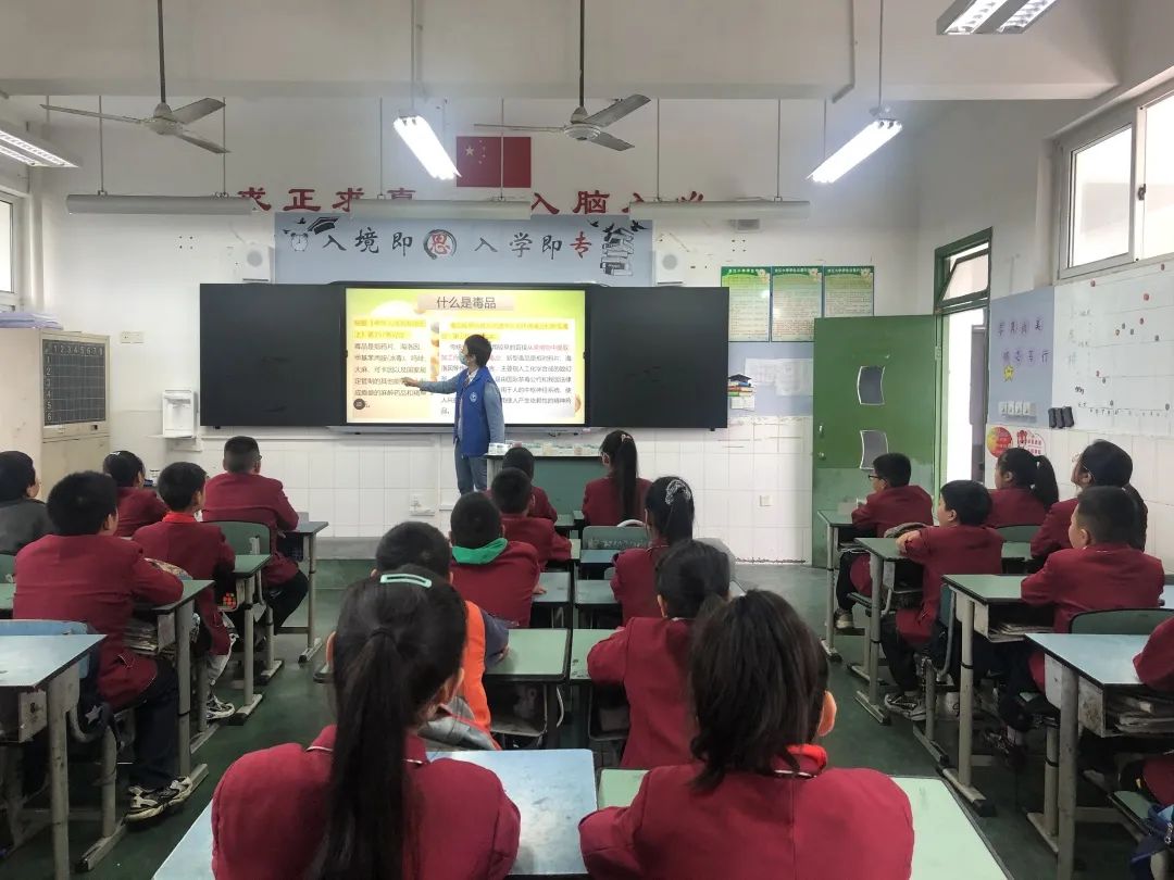 太平街道禁毒工作领导小组禁毒宣传走进合江小学开展校园教育活动