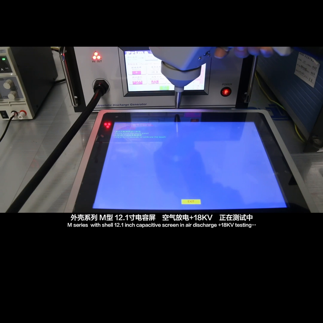 广州大彩串口屏外壳系列M型医用级12.1寸演示视频