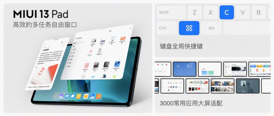 全新的MIUI13聚焦基础体验，头部三方应用流畅度提升15%-52%