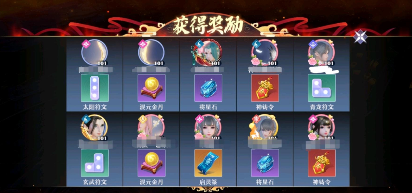 小队开荒频频翻车？梦幻新诛仙诸神遗迹，BOSS机制详解