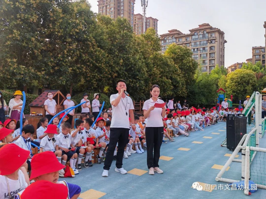 足球赛加油稿(“球”在脚下“足”够精彩—周口市文昌幼儿园第一届“幸福杯”幼儿足球赛)