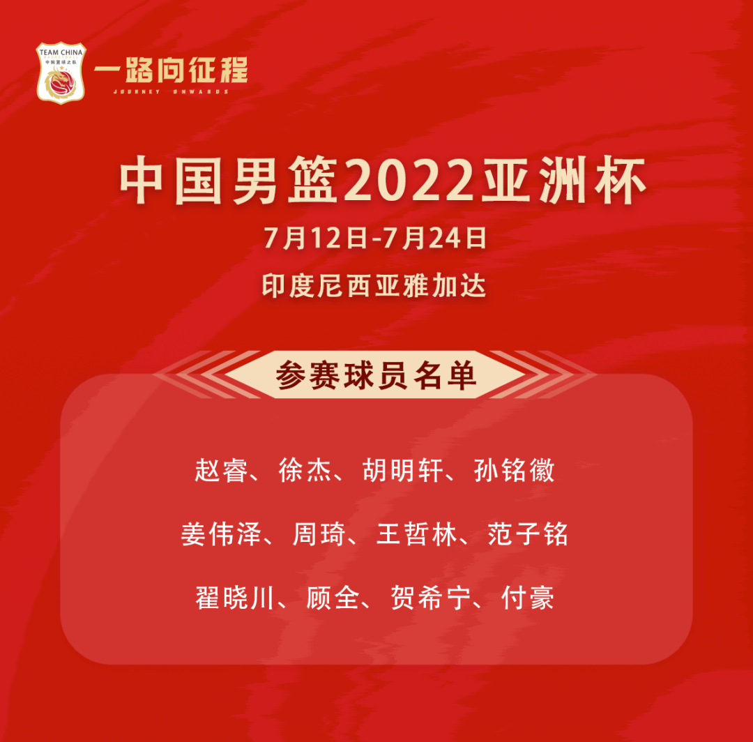 2019篮球世界杯精彩一战(周琦一战变成波兰人的悲剧不要上演，即便输韩国也不要挖苦球员)