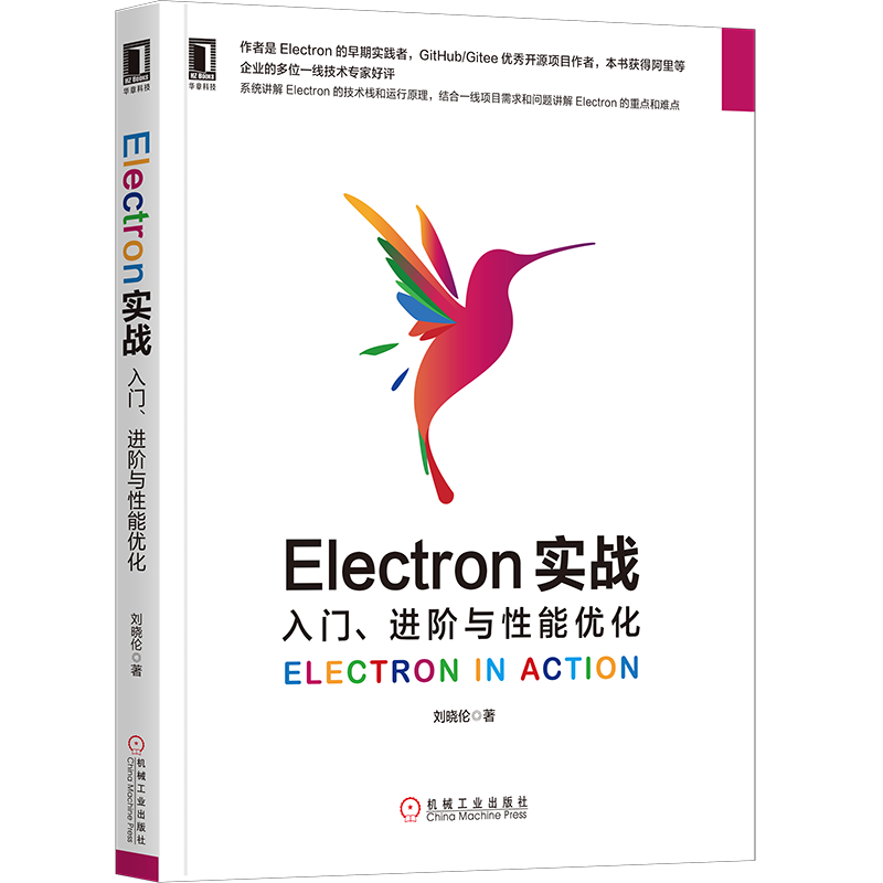 送你一份入門前端學(xué)習(xí)路線圖，確定不看看？
