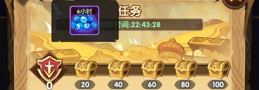 「爆料向」先遣服“斗技大会”活动爆料&新起航礼包详情