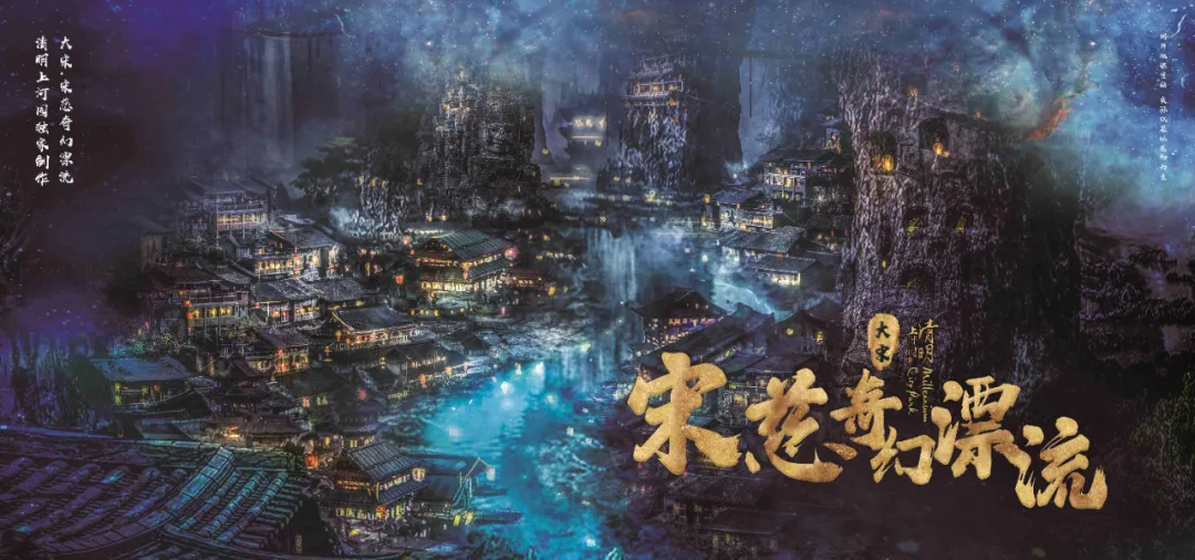 即将迎新开放,福利限时抢!清明上河园“乐虎年卡”正式开售