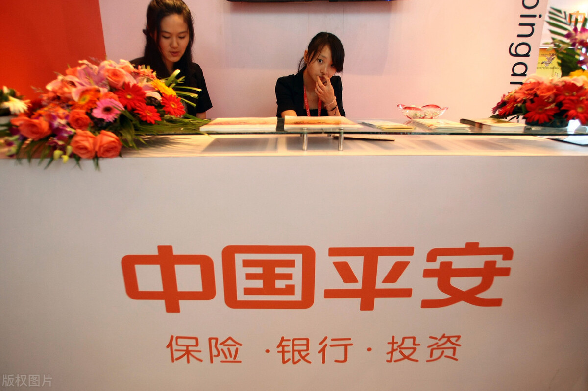 中国平安：风险事件暴雷，稳健的投资回报是否可以持续？