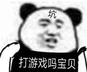 表情包你在牛什么？怎么敢的呀