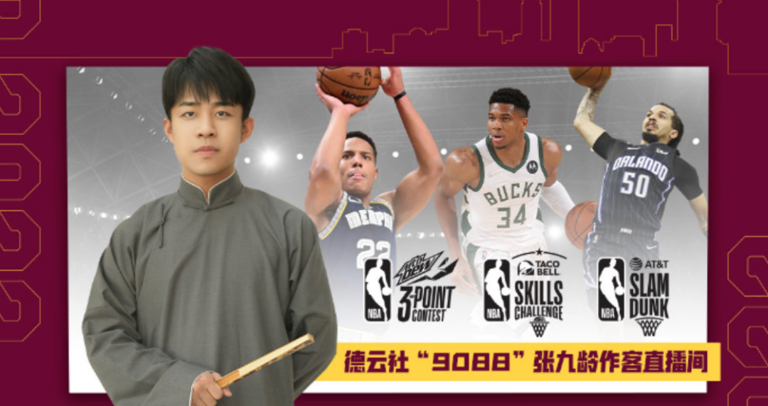 为什么还有那么多人看nba(NBA75周年刷屏收官，观看量创近年来新高的幕后揭秘)