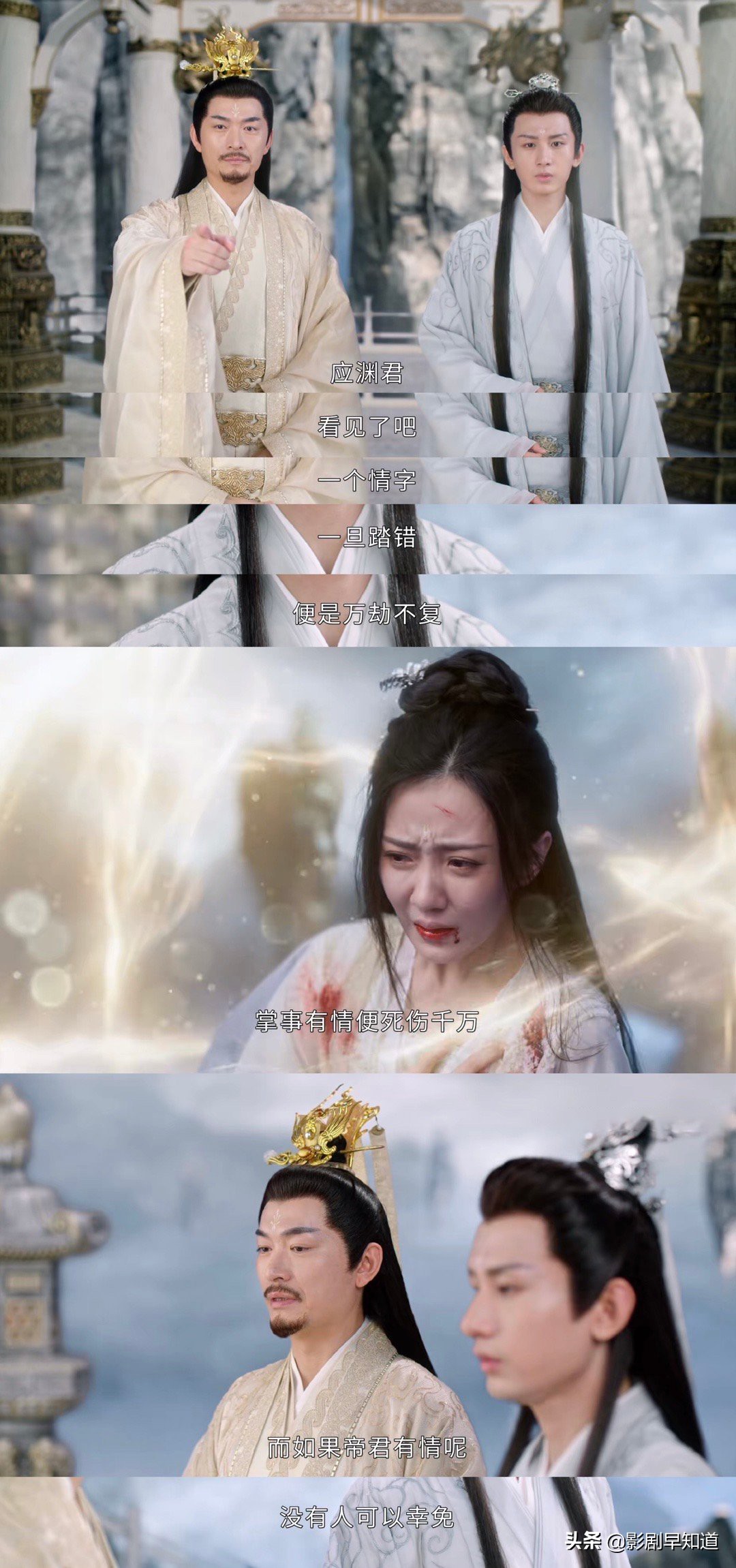 《沉香如屑》美强惨男主应渊，人设饱满，成毅的外形气质契合度高