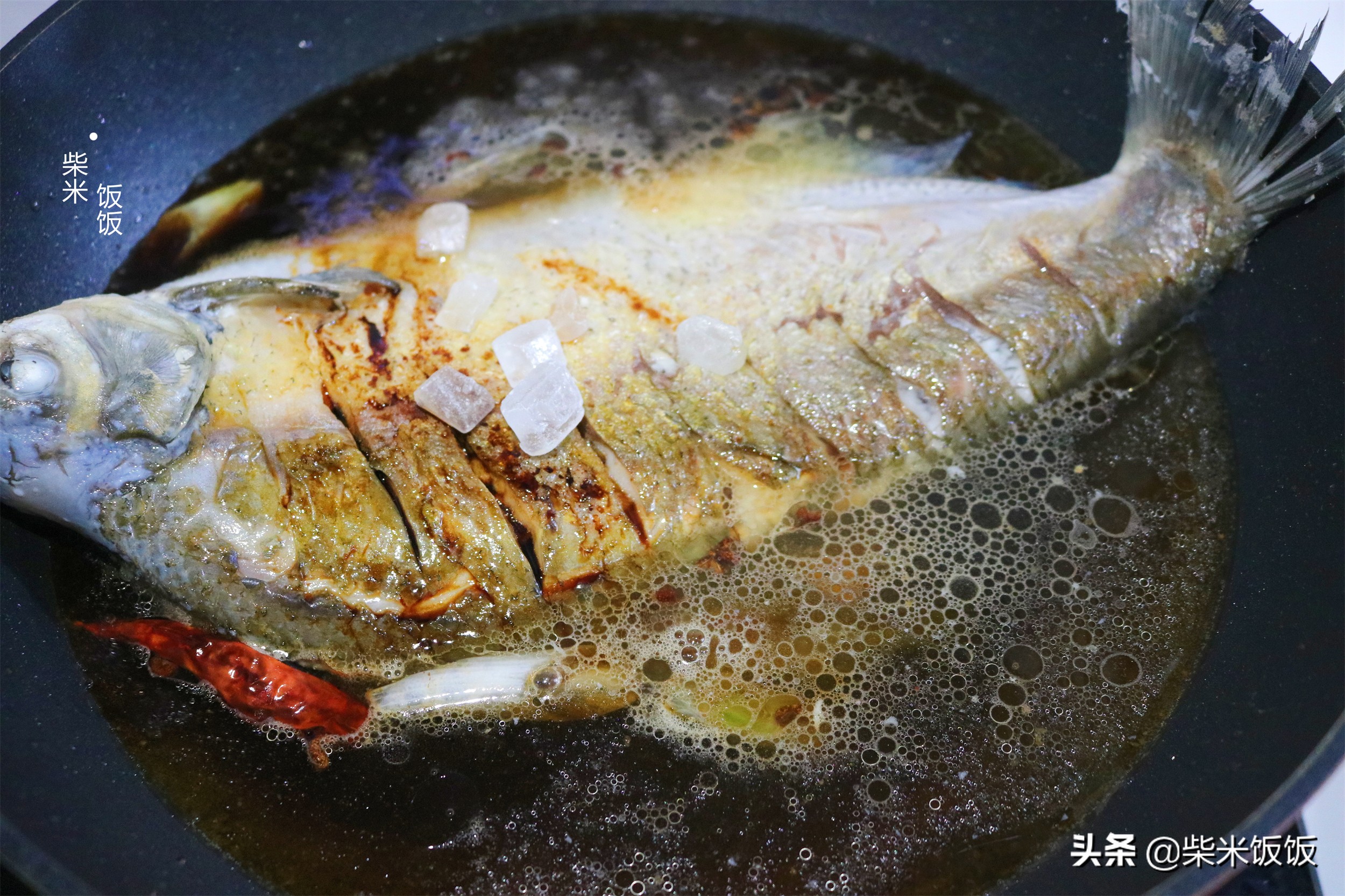 家常红烧鱼，这个做法我最喜欢，简单好做，入味好吃无腥味