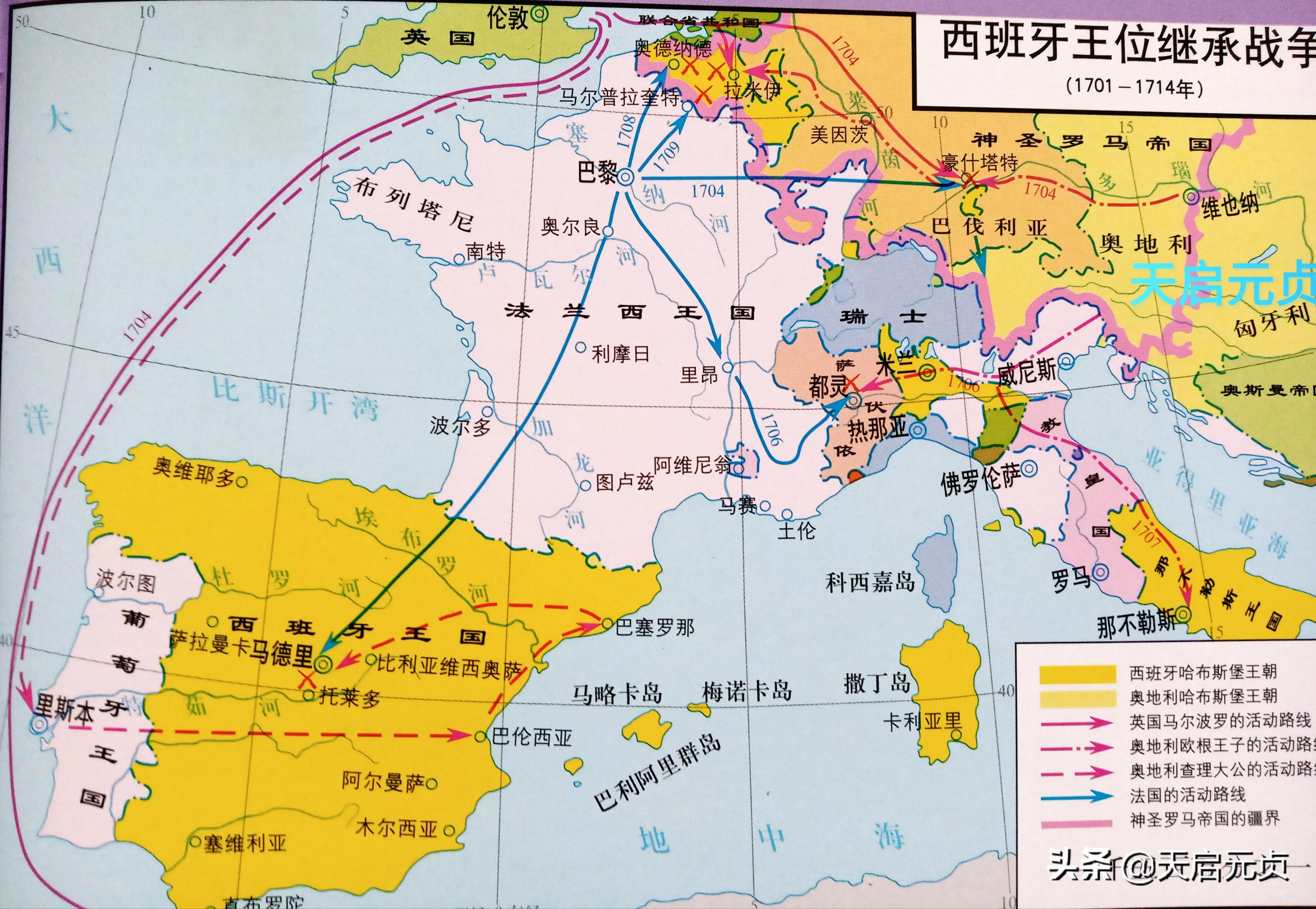 1701~1714年爆发西班牙王位继承战争,双方分别是英国支持的奥地利皇帝