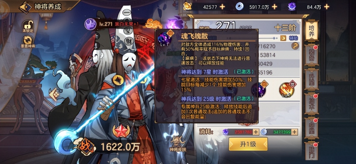《西游伏魔记》新手入坑干货 六人选择+2个辅助